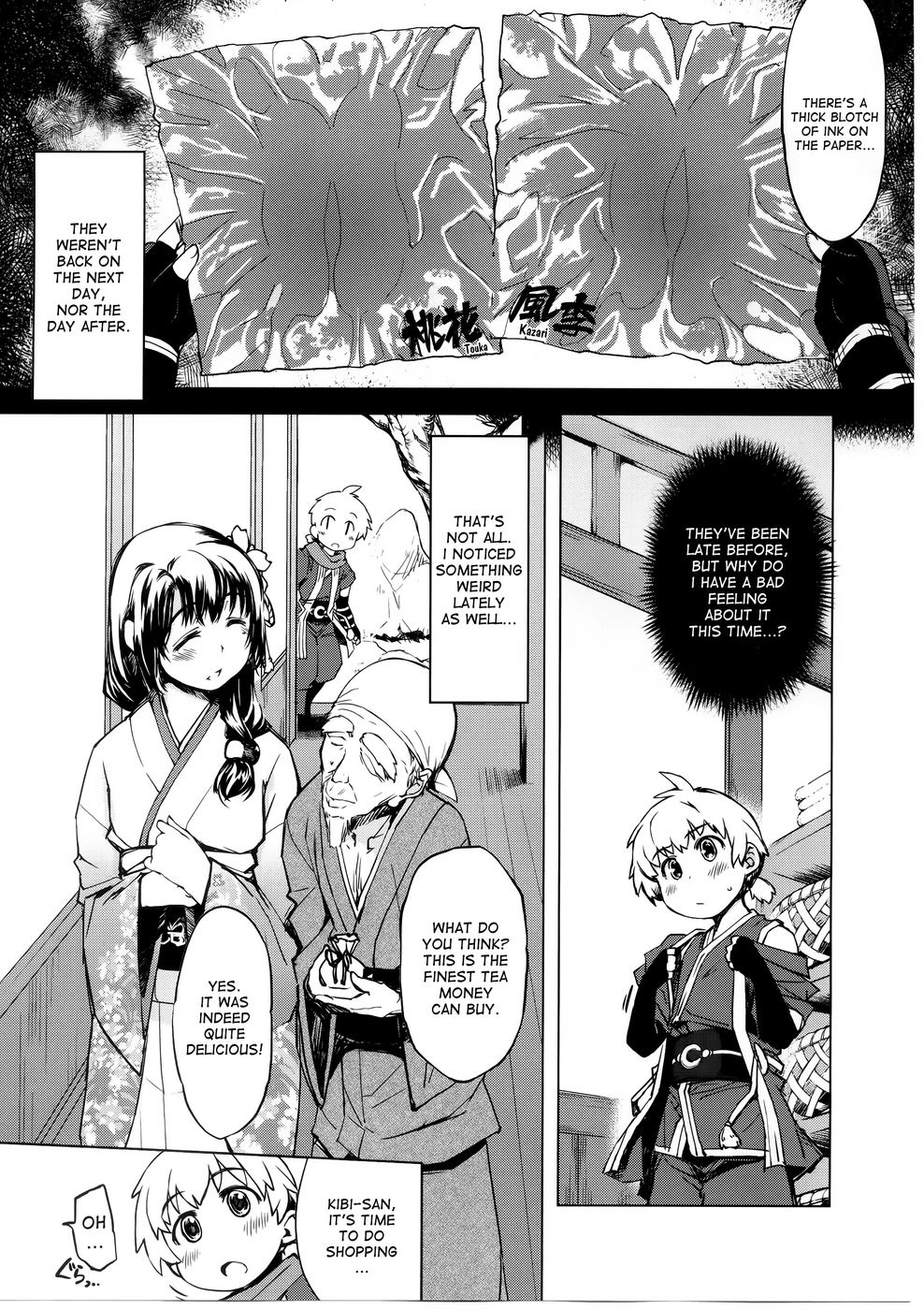 Hentai Manga Comic-Onigashima no Rouraku-Read-22